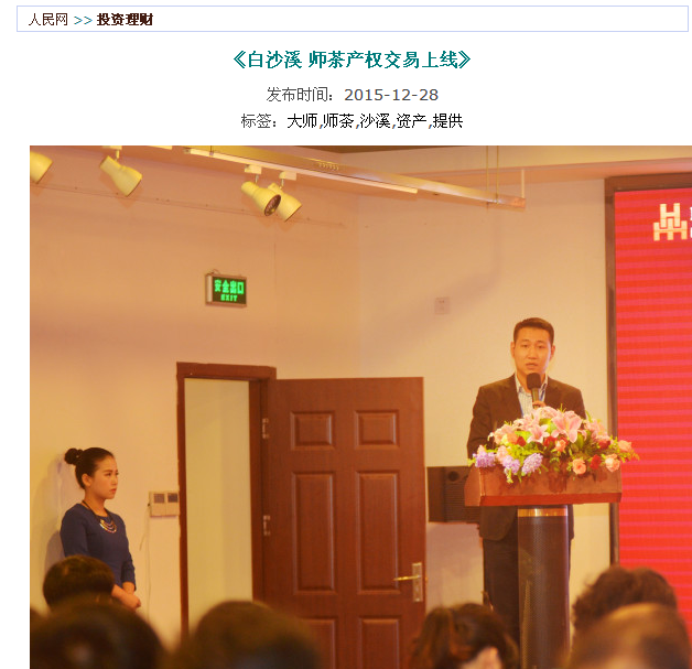 2人民网.png