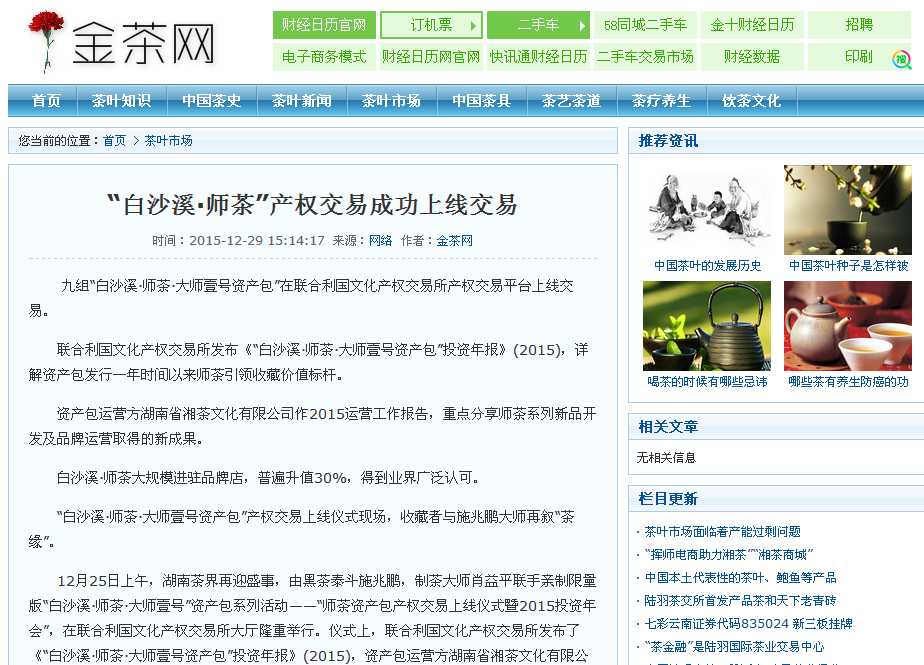 17金茶网.png