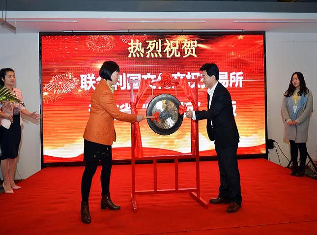 湖南省委宣传部文资办主任向艳（左一）、湖南日报报业集团副总经理杨山青（右一）为“市州板”敲锣开板.JPG