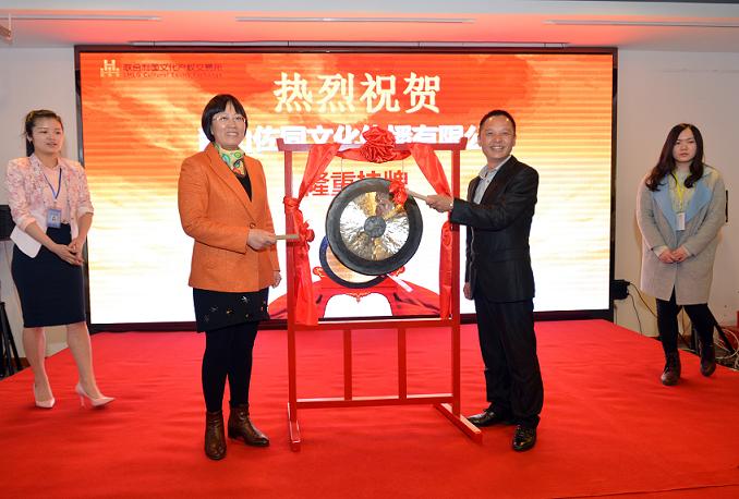 湖南省委宣传部文资办主任向艳（左一）、韶山佐同文化传播有限公司董事长宁佐同（右一）共同敲锣.JPG