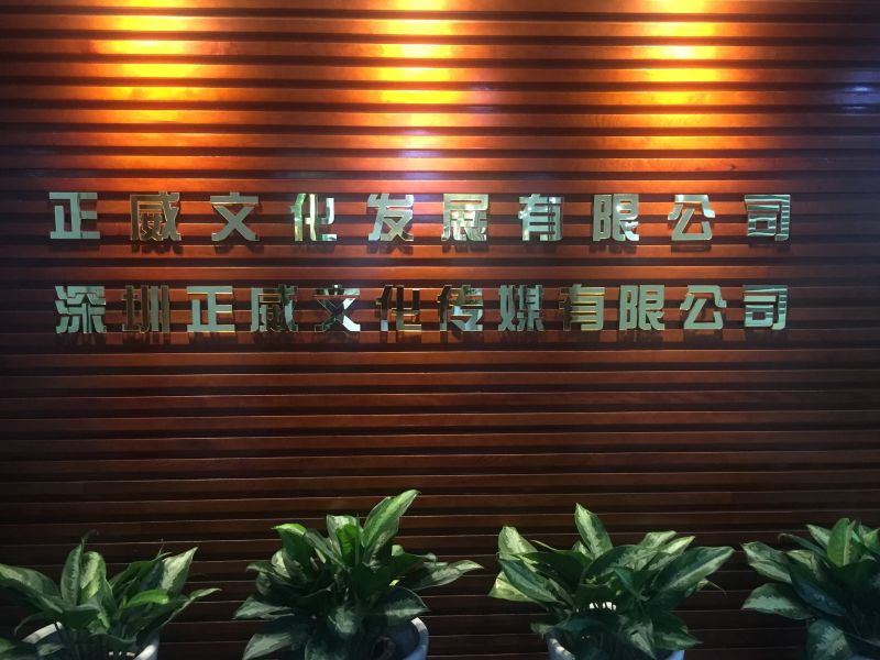 协会2.jpg