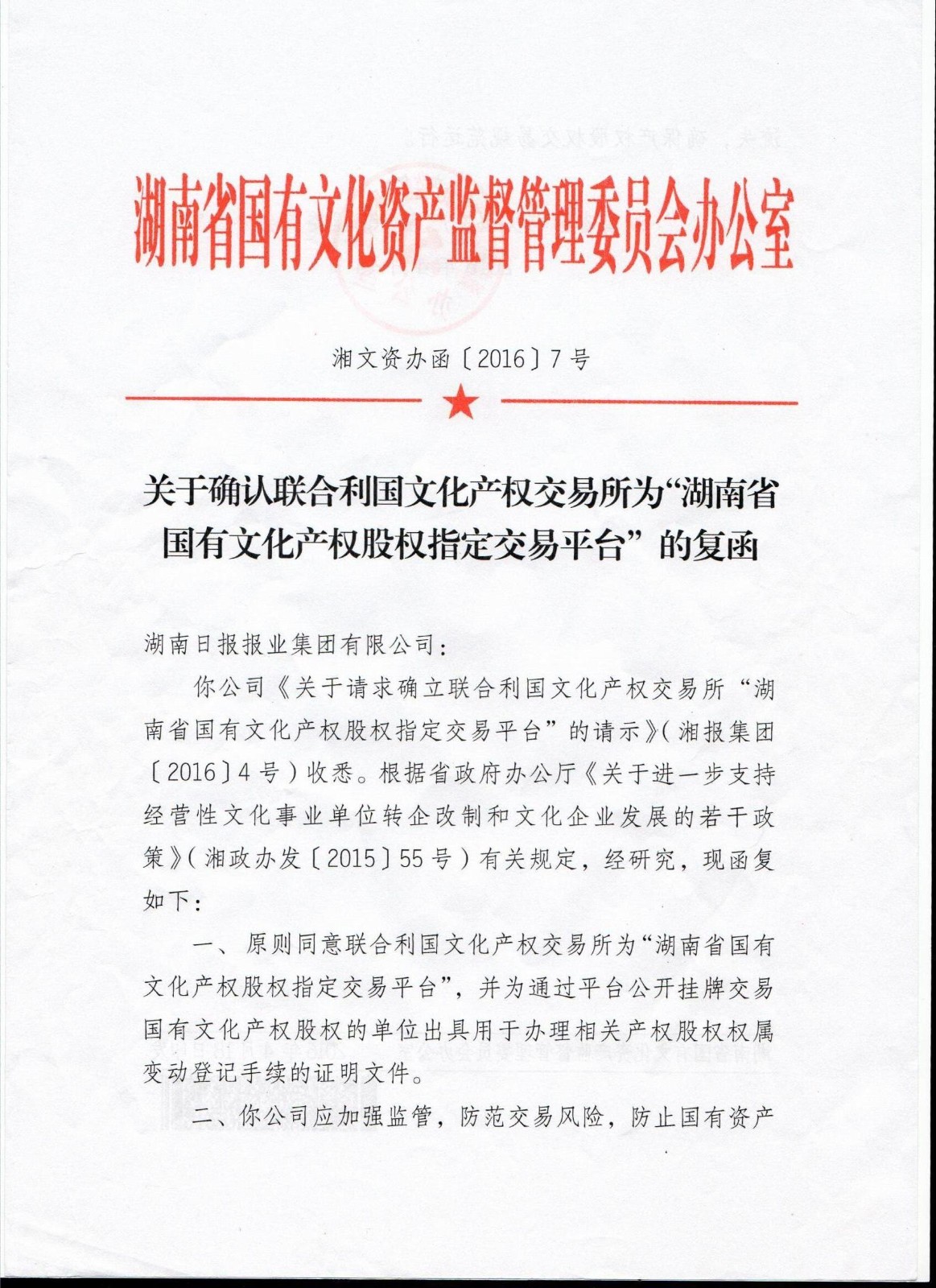 正.jpg