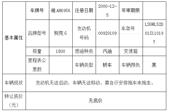 微信图片_20180803113038.png