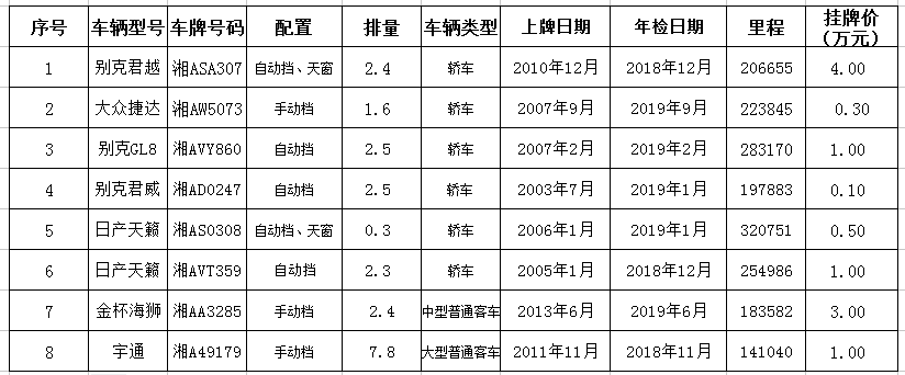 微信图片_20181109172204.png