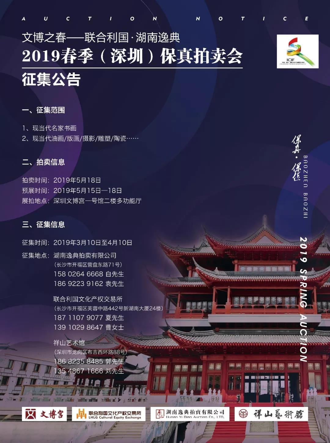 微信图片_20190313111917.jpg