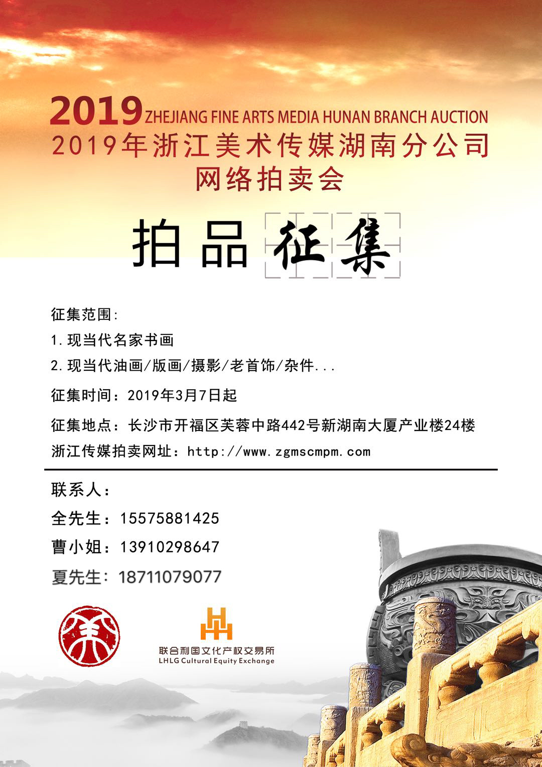 微信图片_20190313145454.png