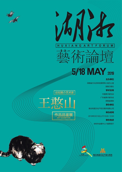 微信图片_20190524094318.jpg
