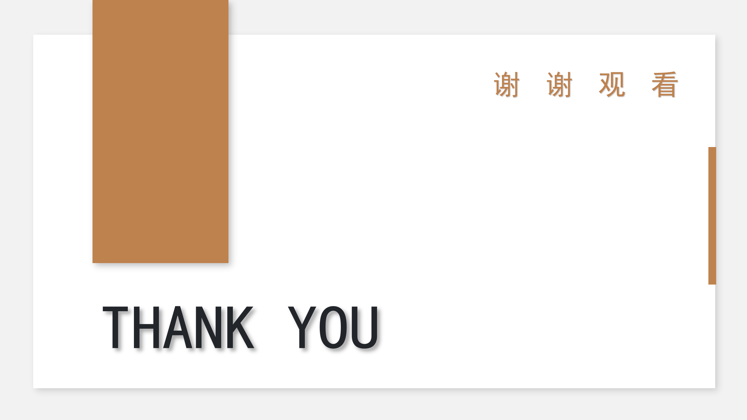 普瑞酒店招商文件(1)_18.png