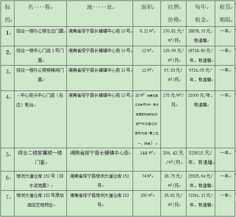 微信图片_20241203170326.png