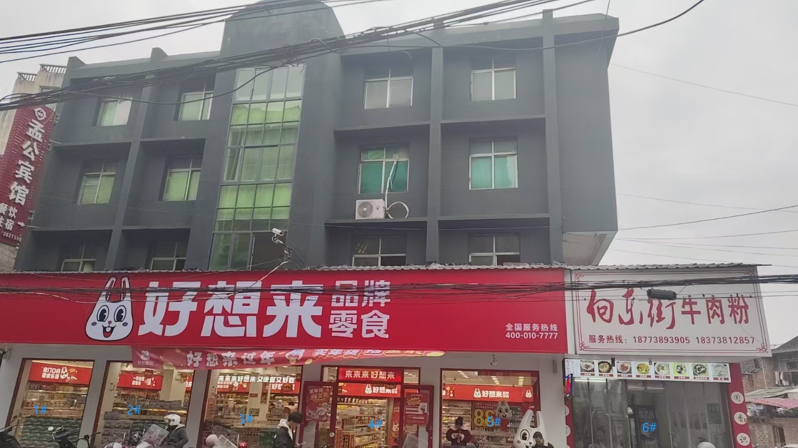 微信图片编辑_2.jpg