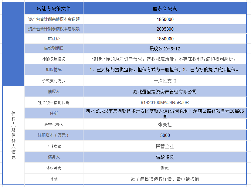 a4468e82183b74a73b11a936308fe774.png