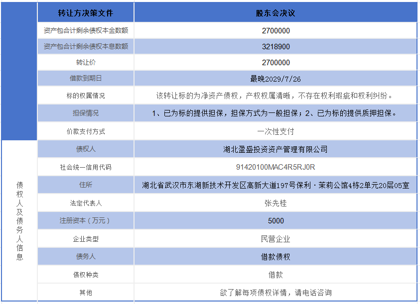2b47cc5b8a56225d9f4877d17a914712.png