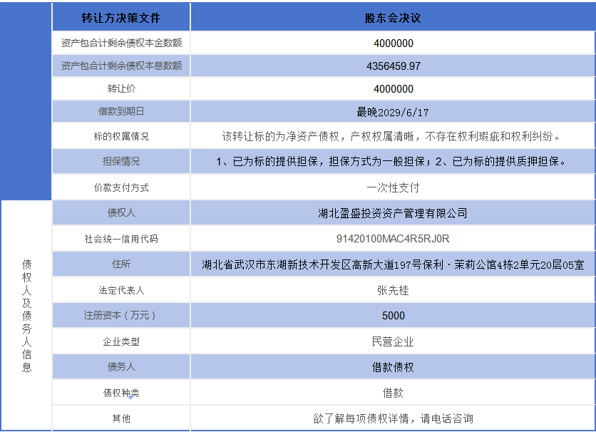 1785984269381868.png ScreenShot_2026-08-06_103949_968.png