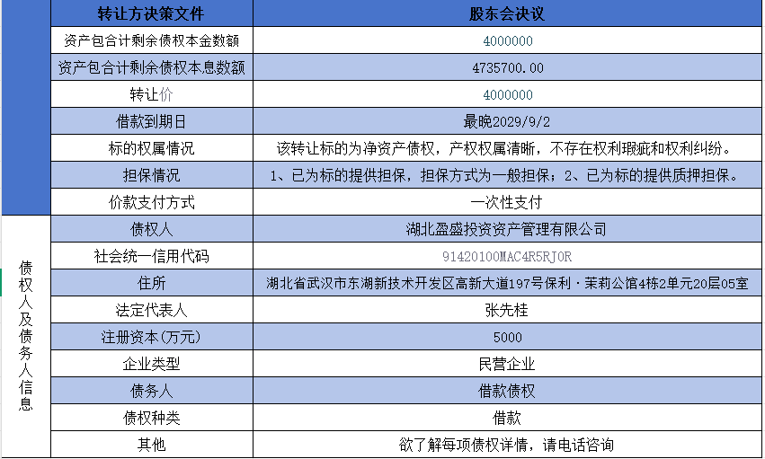 360截图2026090417350255.png